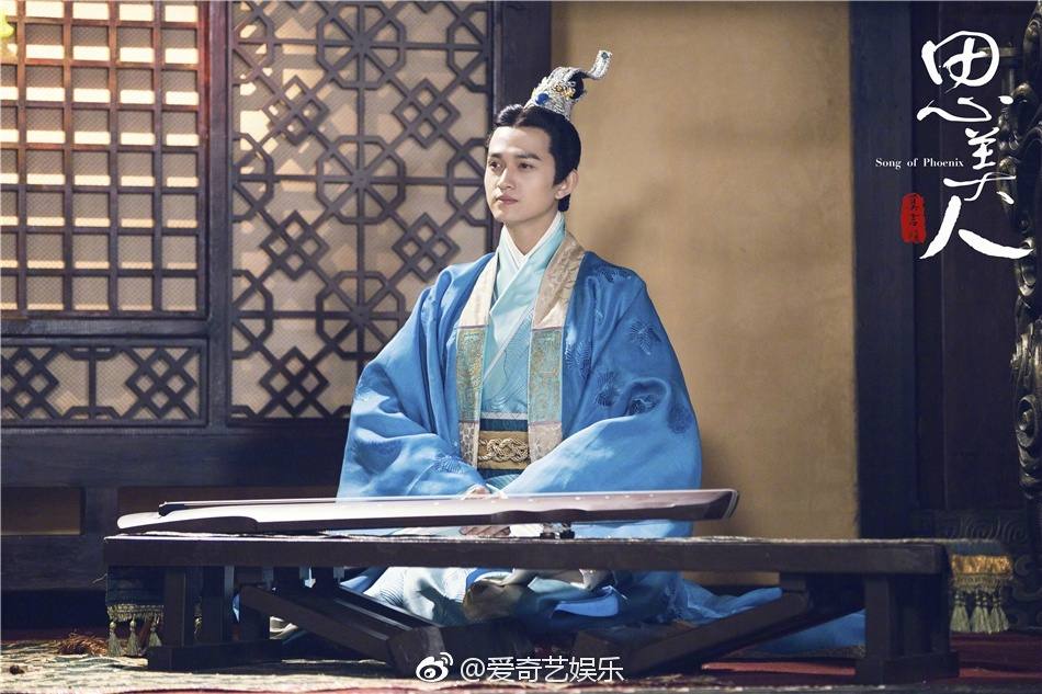 Song of Phoenix 《思美人》 2016 part58