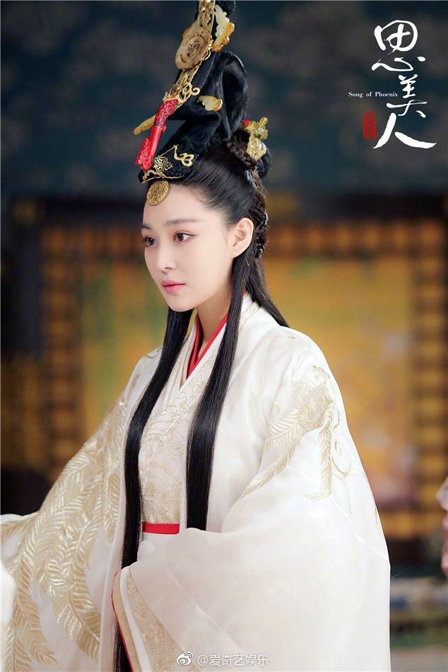 Song of Phoenix 《思美人》 2016 part58