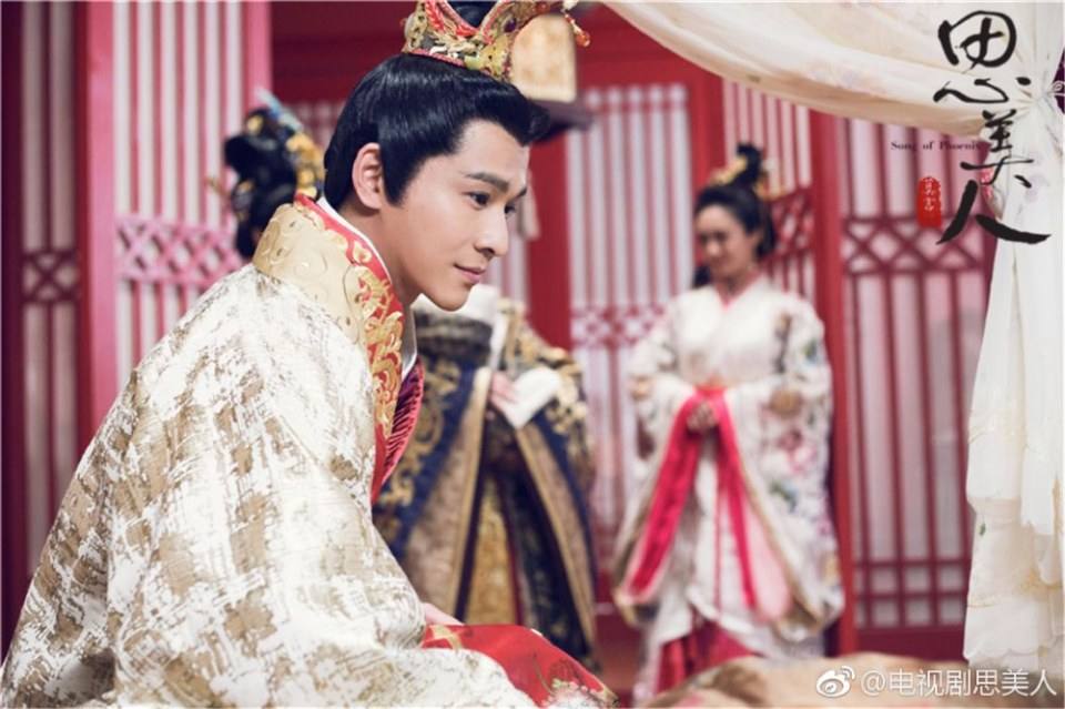 Song of Phoenix 《思美人》 2016 part58