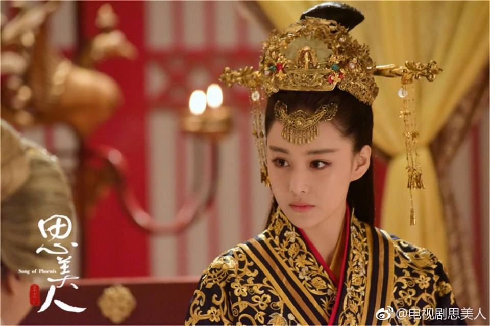 Song of Phoenix 《思美人》 2016 part58