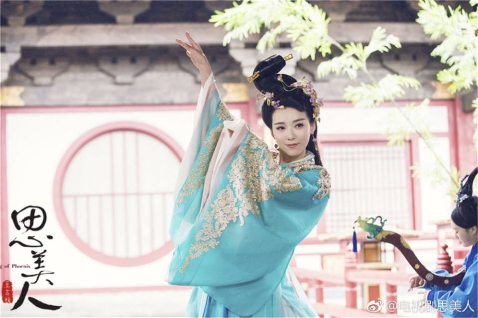 Song of Phoenix 《思美人》 2016 part58
