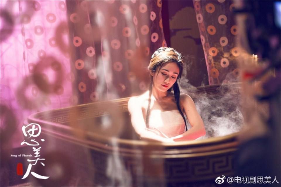 Song of Phoenix 《思美人》 2016 part58