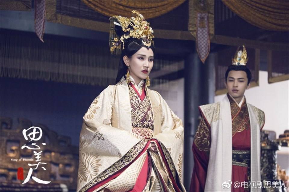 Song of Phoenix 《思美人》 2016 part58