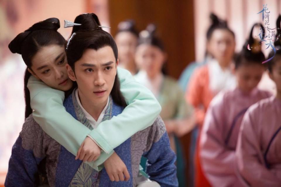 Hua Xie Hua Fei Hua Man Tian 《花谢花飞花满天》 2017 part20