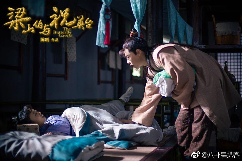 ละคร ม่านประเพณี 2016 The Butterfly Lovers《梁山伯与祝英台》2016 part1