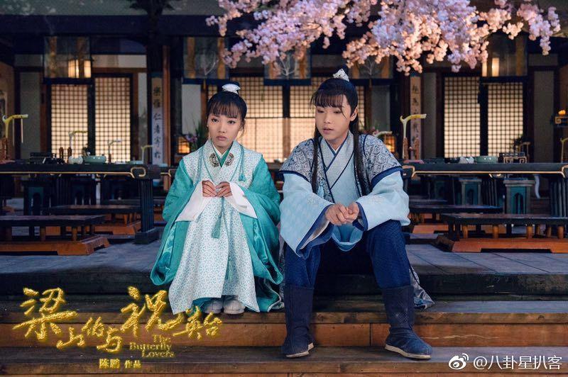ละคร ม่านประเพณี 2016 The Butterfly Lovers《梁山伯与祝英台》2016 part1