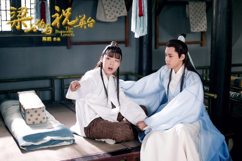 ละคร ม่านประเพณี 2016 The Butterfly Lovers《梁山伯与祝英台》2016 part1