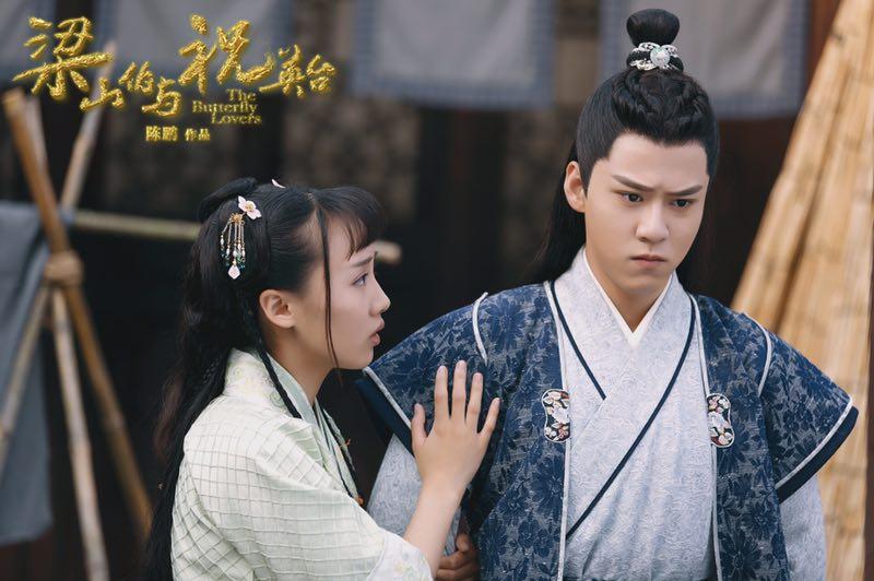 ละคร ม่านประเพณี 2016 The Butterfly Lovers《梁山伯与祝英台》2016 part1
