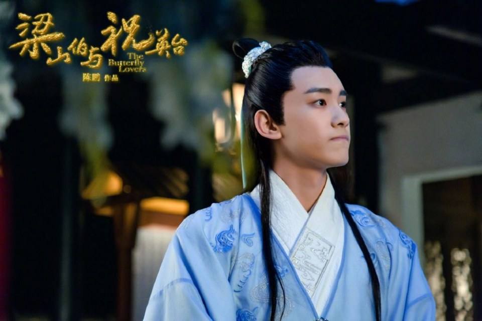 ละคร ม่านประเพณี 2016 The Butterfly Lovers《梁山伯与祝英台》2016 part1