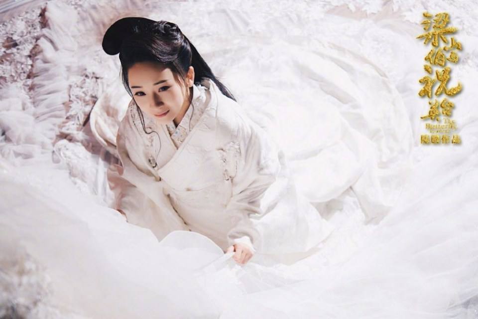 ละคร ม่านประเพณี 2016 The Butterfly Lovers《梁山伯与祝英台》2016 part1