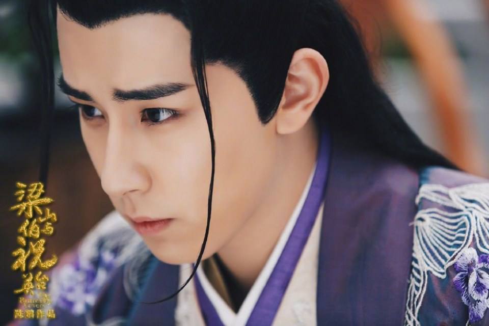 ละคร ม่านประเพณี 2016 The Butterfly Lovers《梁山伯与祝英台》2016 part1