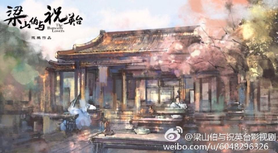 ละคร ม่านประเพณี 2016 The Butterfly Lovers《梁山伯与祝英台》2016 part2