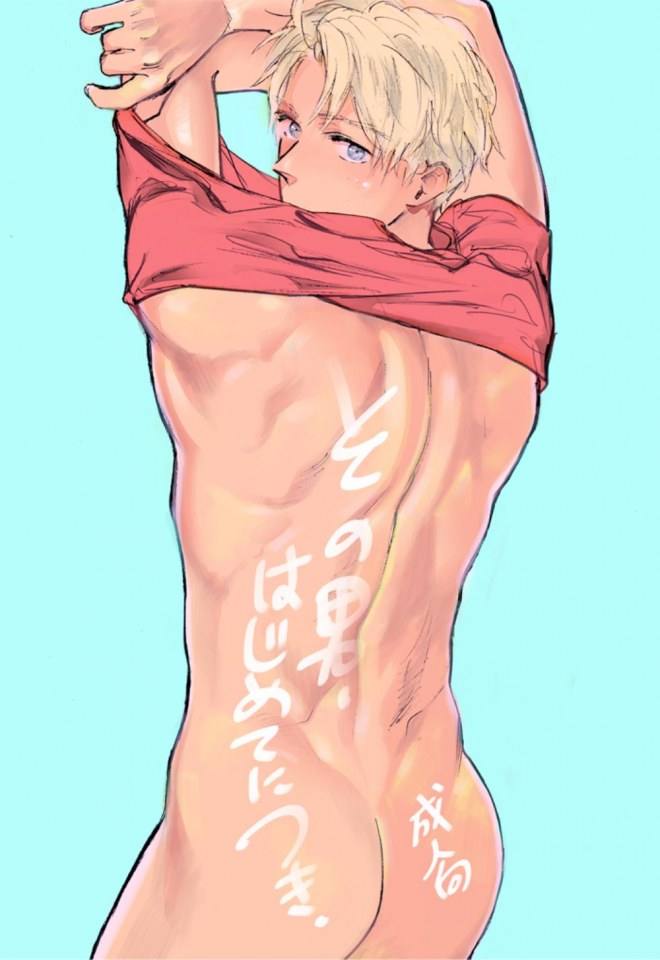 [กล้าม] การ์ตูน 1