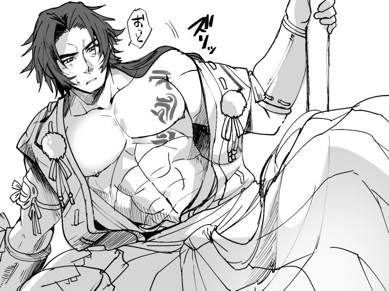 [กล้าม] การ์ตูน 5