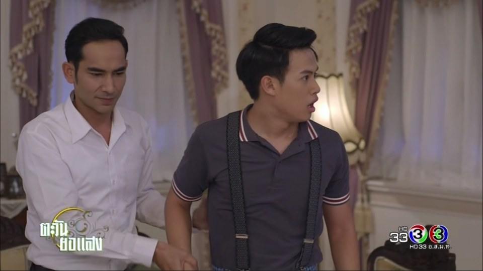 พี่ปอในละครเรื่องตะวันยอแสง รับบทเป็น นเรนทร์ 6/4/17