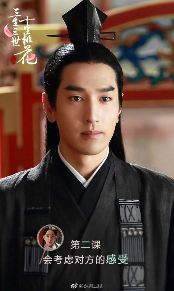 Series Eternal Love《三生三世十里桃花》 2016 part27