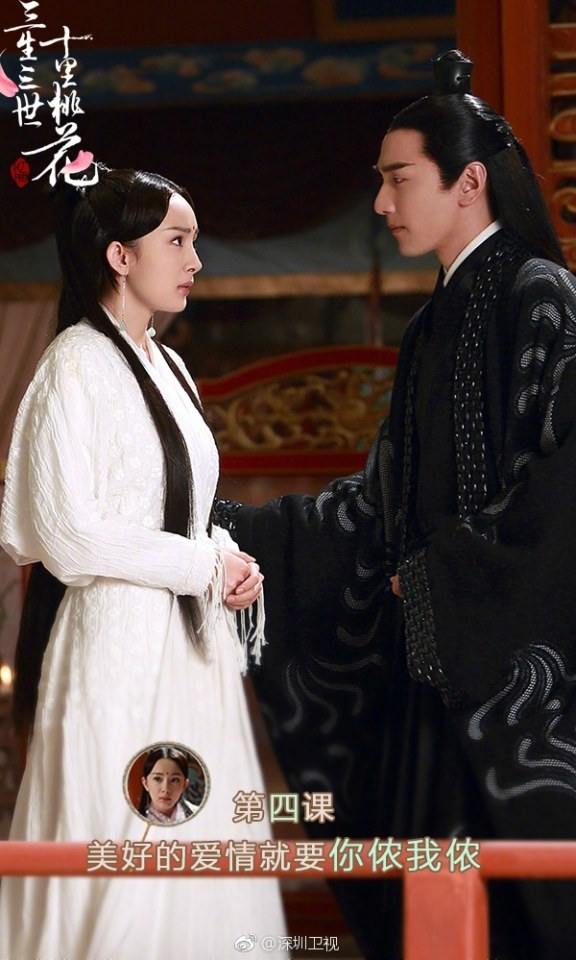 Series Eternal Love《三生三世十里桃花》 2016 part27