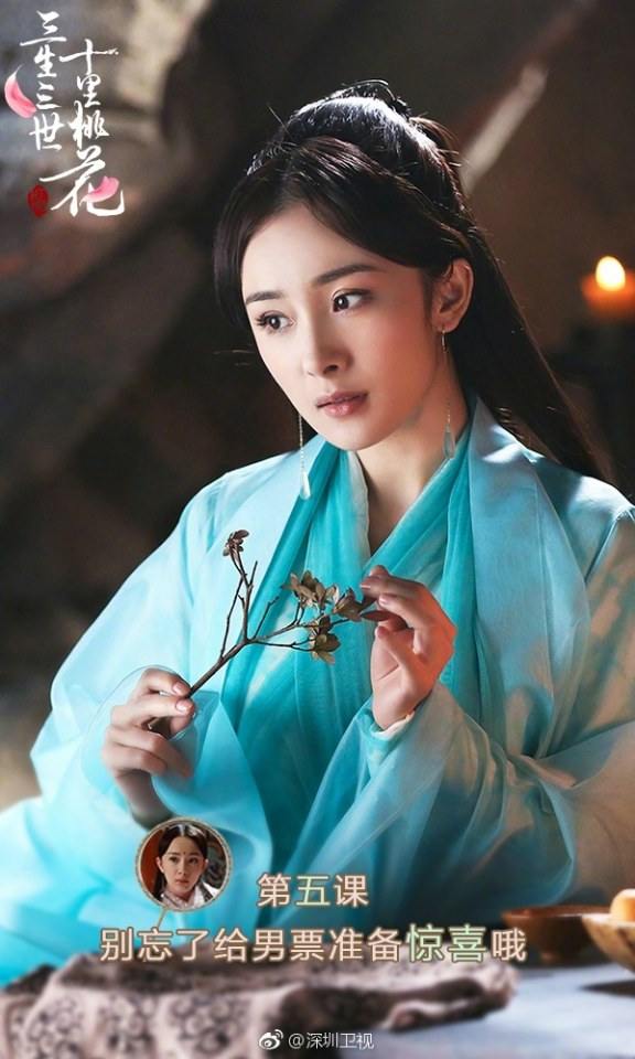 Series Eternal Love《三生三世十里桃花》 2016 part27