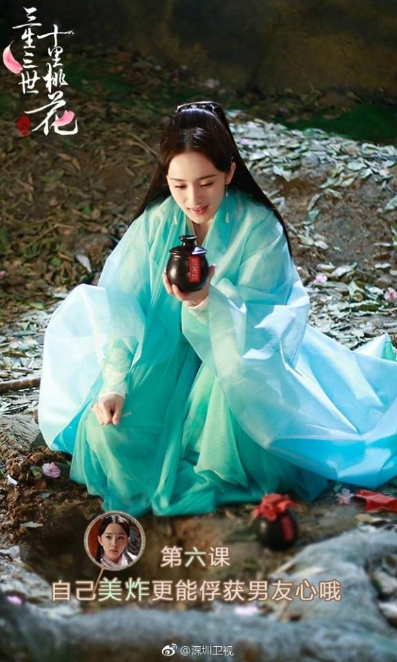Series Eternal Love《三生三世十里桃花》 2016 part27