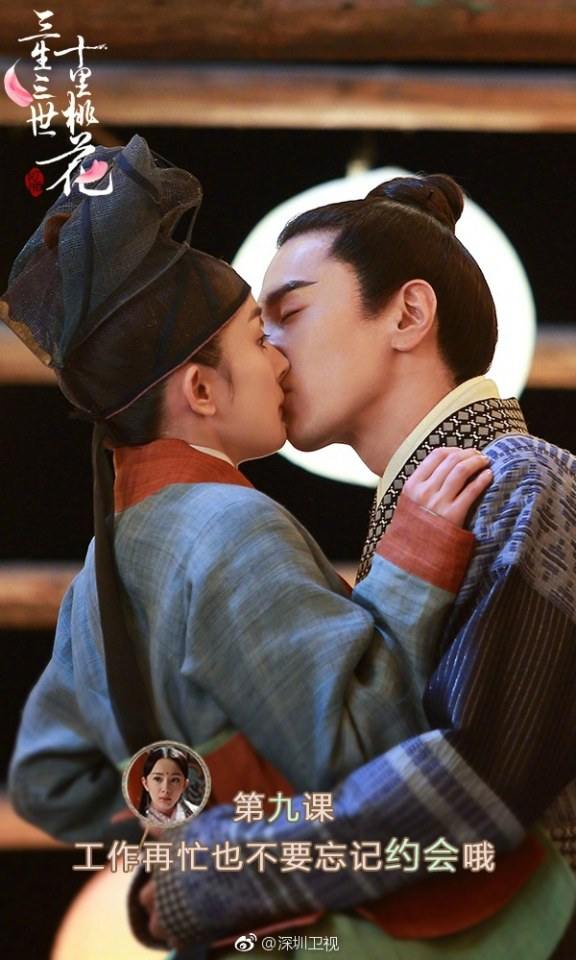 Series Eternal Love《三生三世十里桃花》 2016 part27