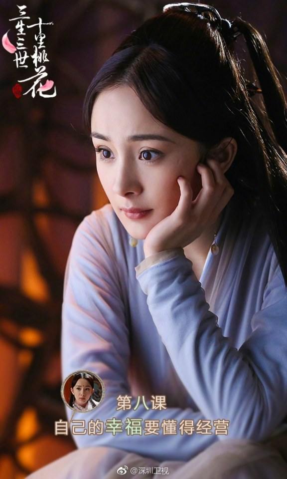 Series Eternal Love《三生三世十里桃花》 2016 part27