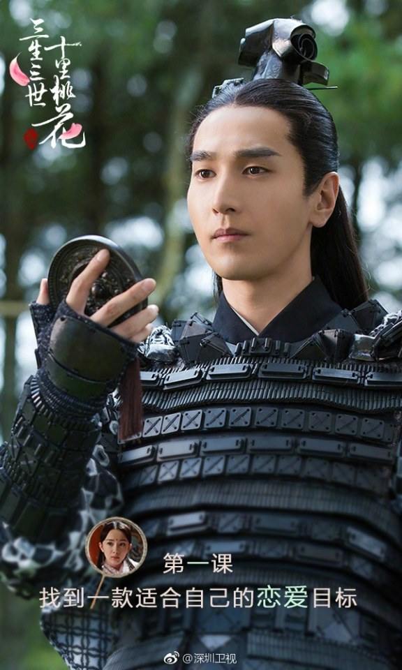Series Eternal Love《三生三世十里桃花》 2016 part27
