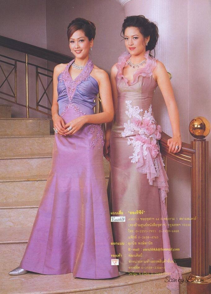 (วันวาน) นิตยสาร หญิงไทย ปีที่ 30 ฉบับที่ 702 มกราคม 2548
