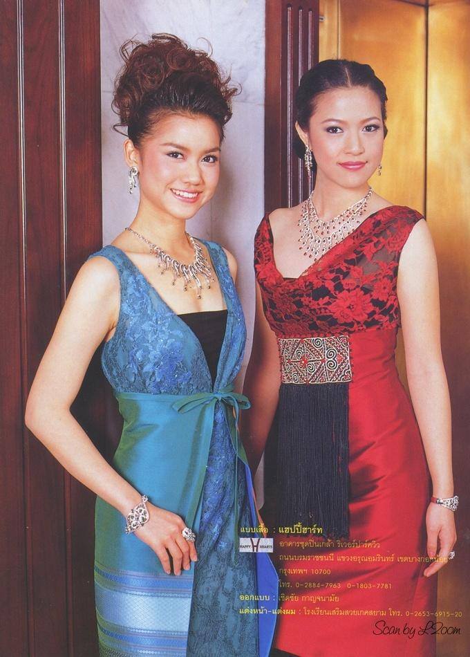 (วันวาน) นิตยสาร หญิงไทย ปีที่ 30 ฉบับที่ 702 มกราคม 2548