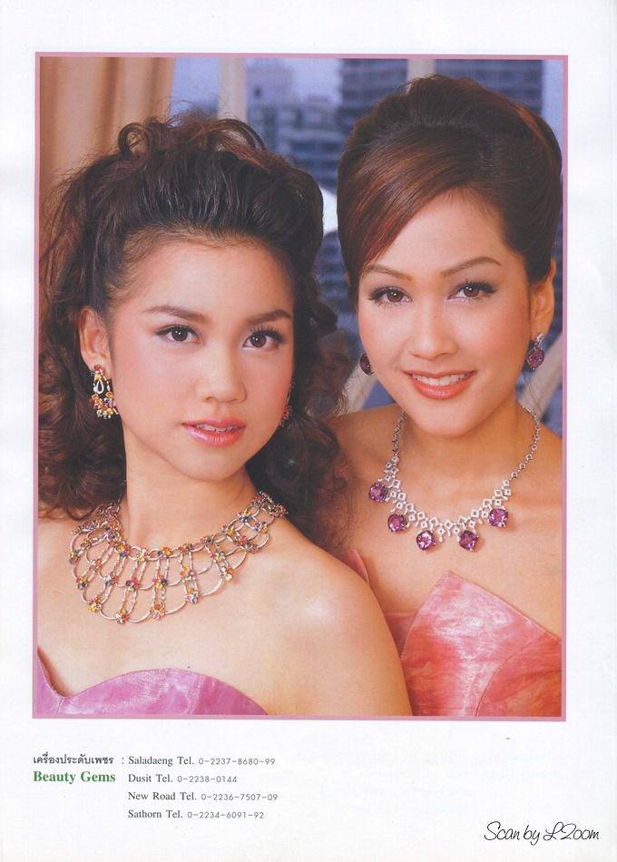(วันวาน) นิตยสาร หญิงไทย ปีที่ 30 ฉบับที่ 702 มกราคม 2548