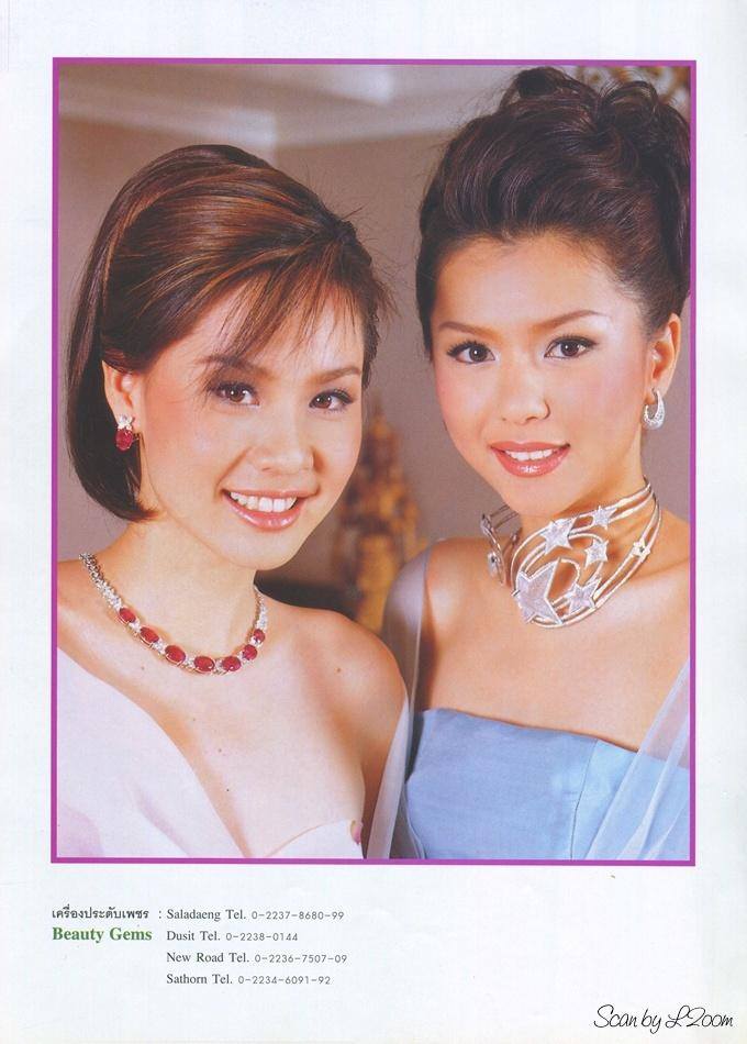 (วันวาน) นิตยสาร หญิงไทย ปีที่ 30 ฉบับที่ 702 มกราคม 2548