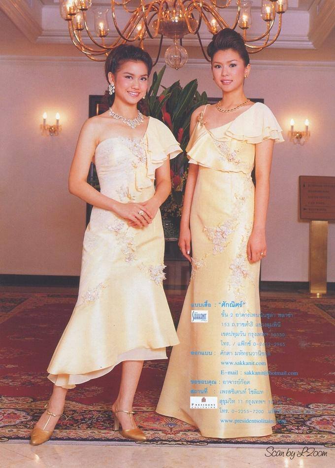 (วันวาน) นิตยสาร หญิงไทย ปีที่ 30 ฉบับที่ 702 มกราคม 2548