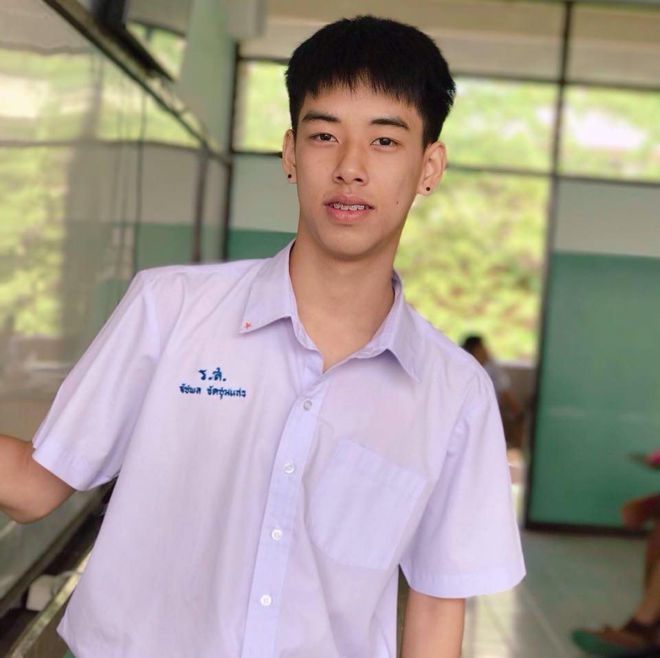 กรุบกริบ # 227