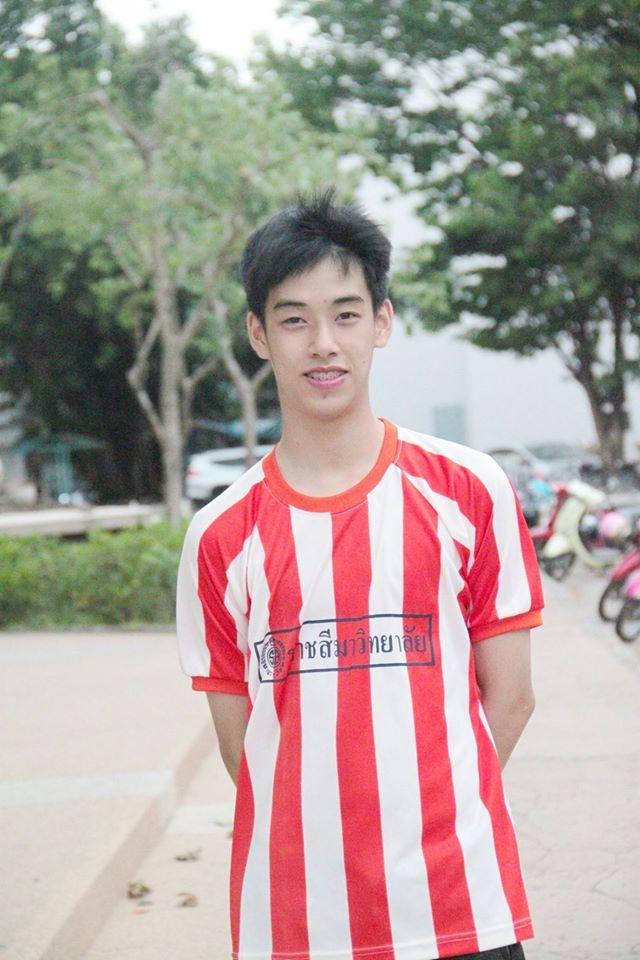กรุบกริบ # 228