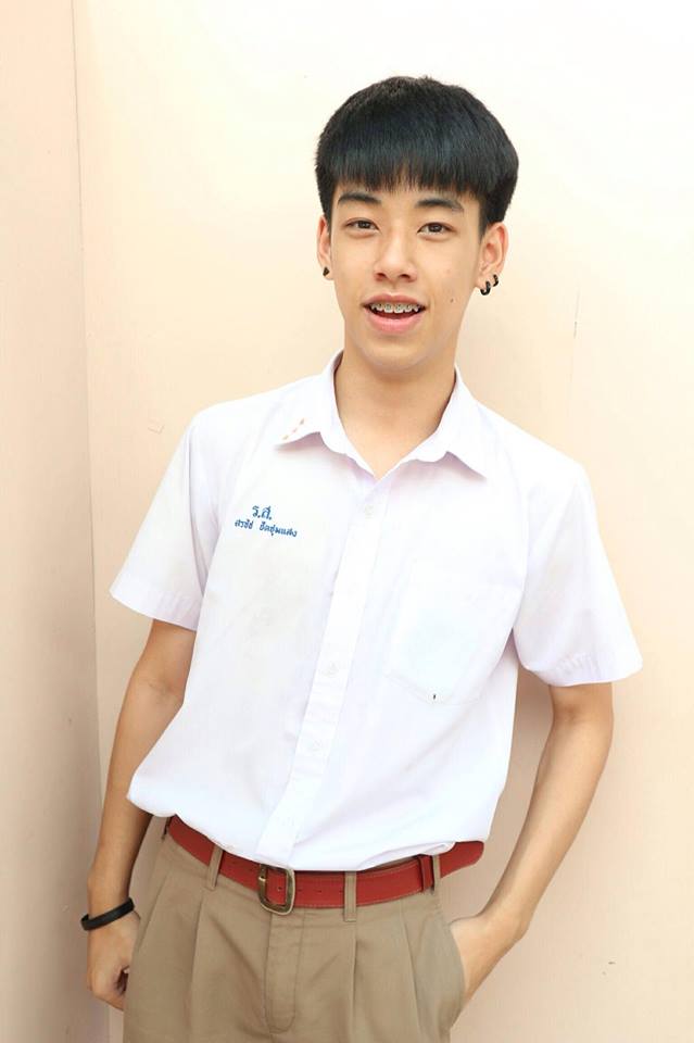 กรุบกริบ # 230