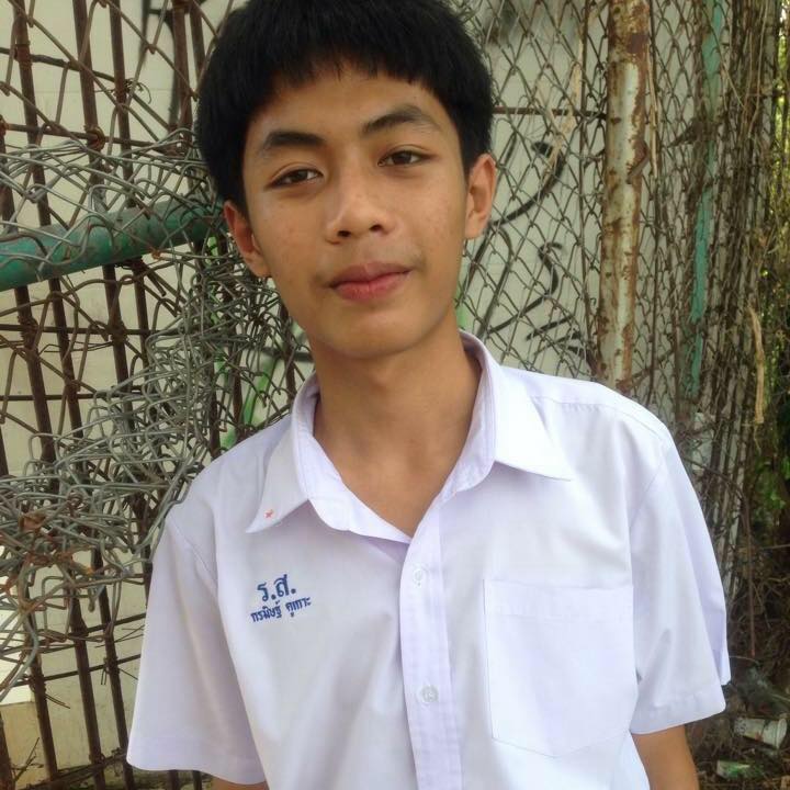 กรุบกริบ # 232