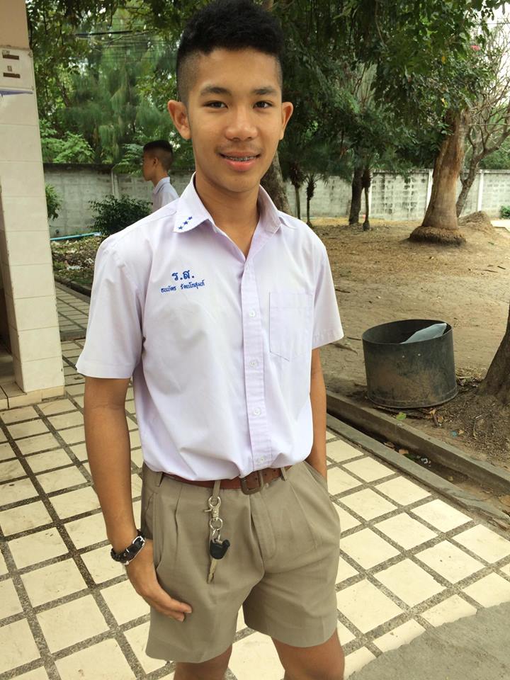 กรุบกริบ # 233