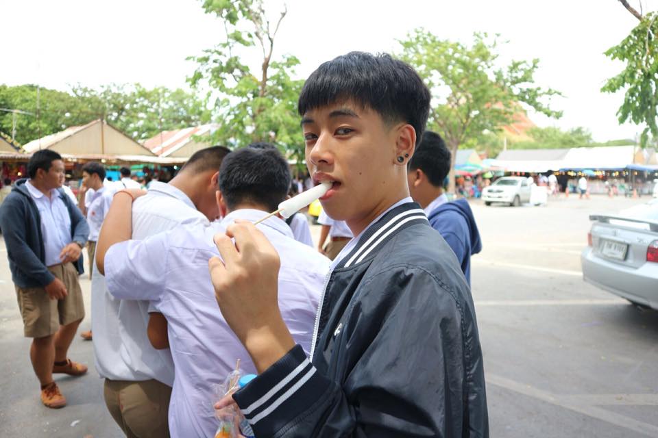 กรุบกริบ # 234