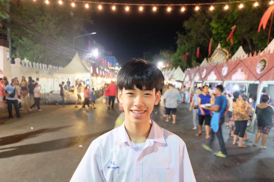 กรุบกริบ # 236