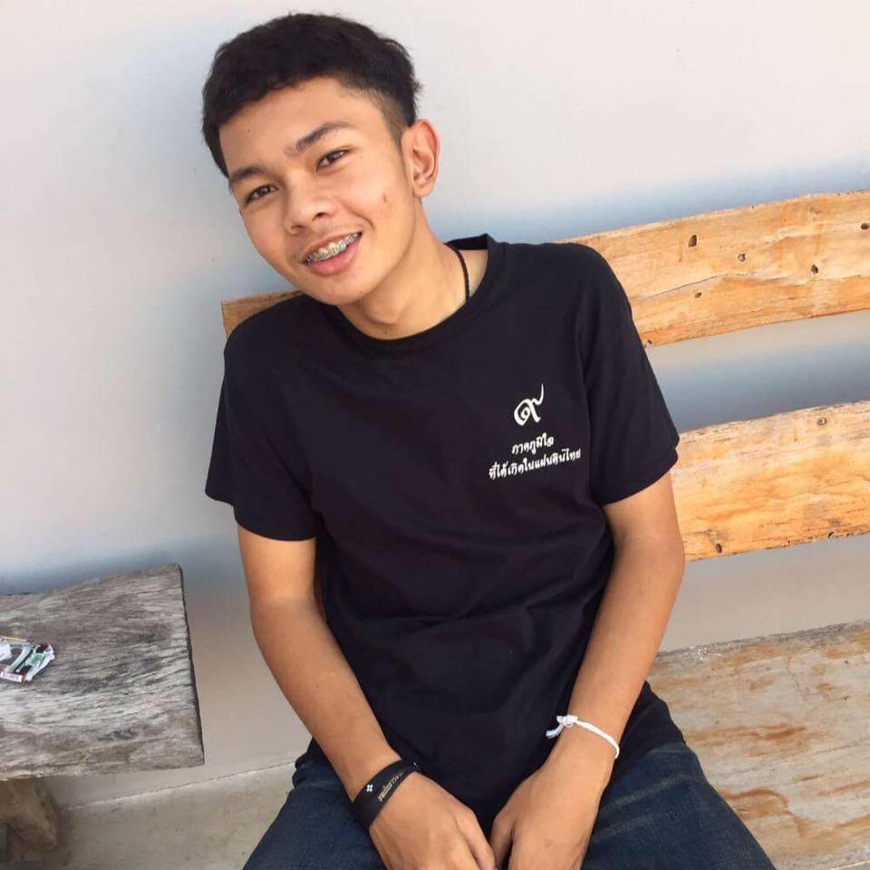 กรุบกริบ # 237