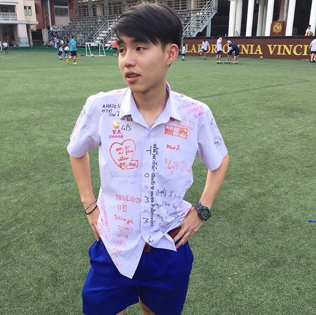 กรุบกริบ # 237