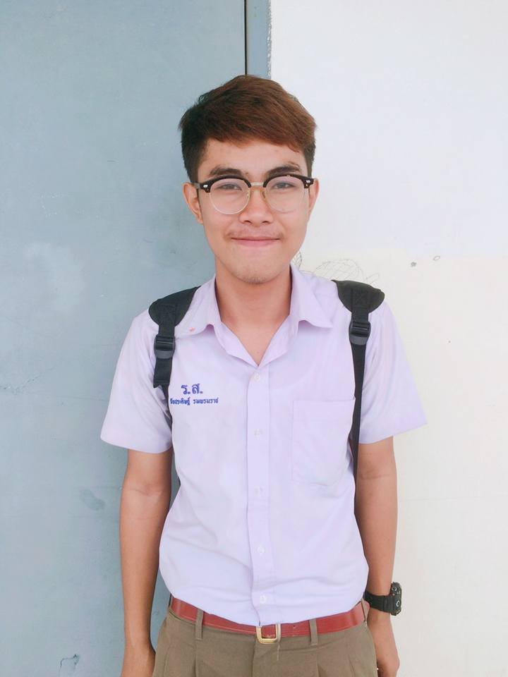 กรุบกริบ # 238