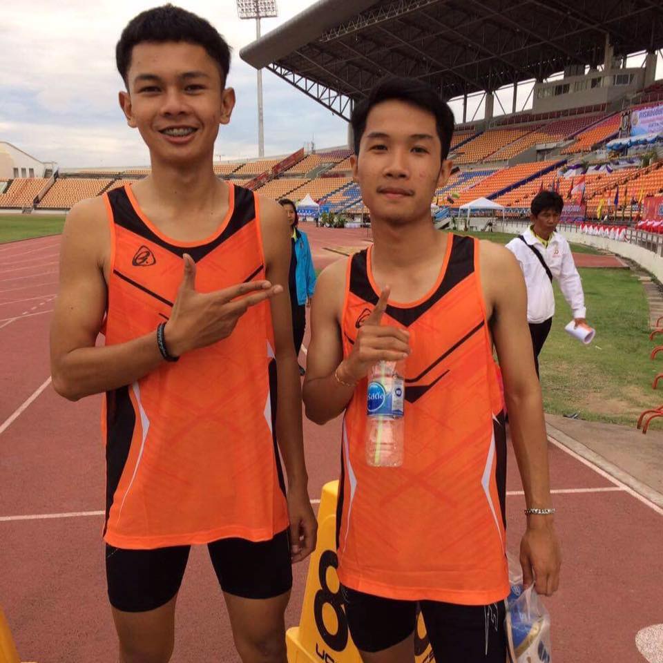 กรุบกริบ # 238