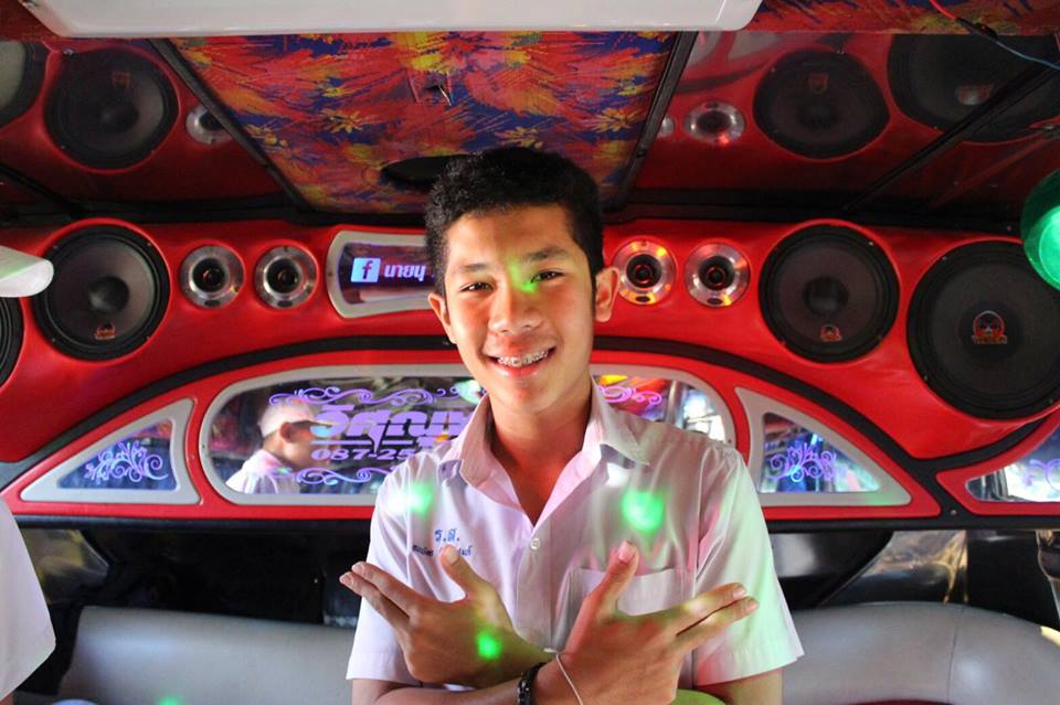 กรุบกริบ # 239