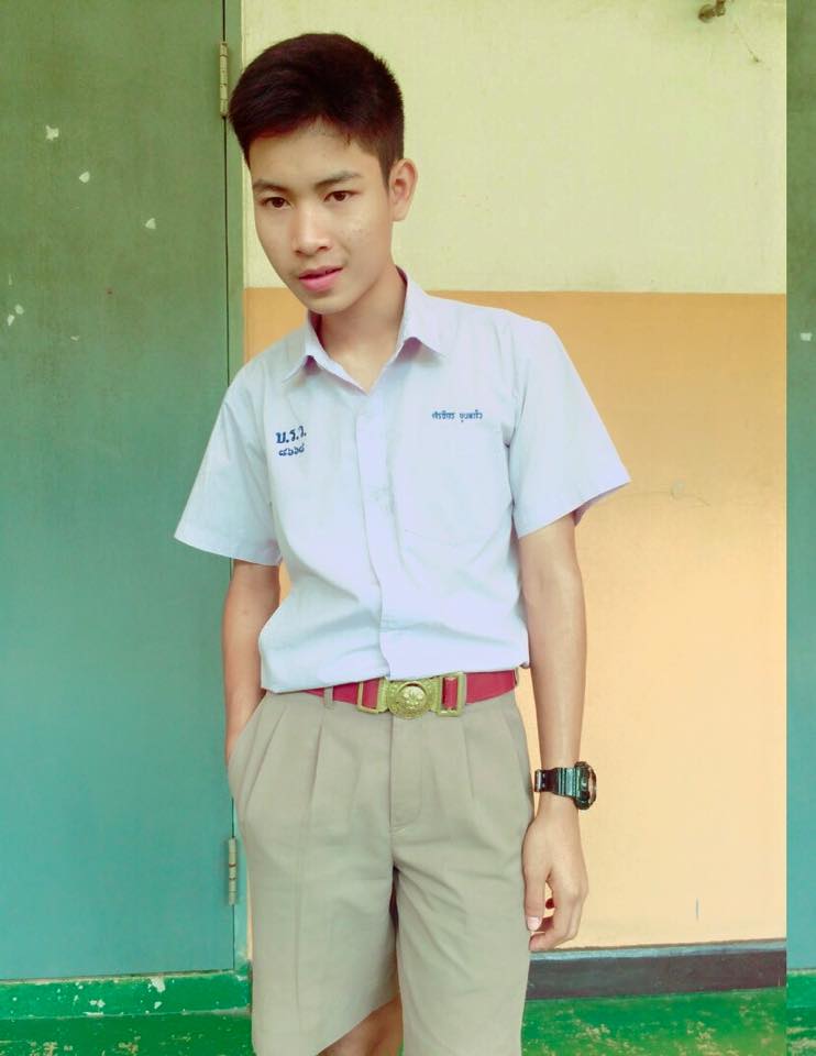กรุบกริบ # 240