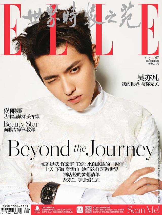 Kris Wu @ Elle China May 2017