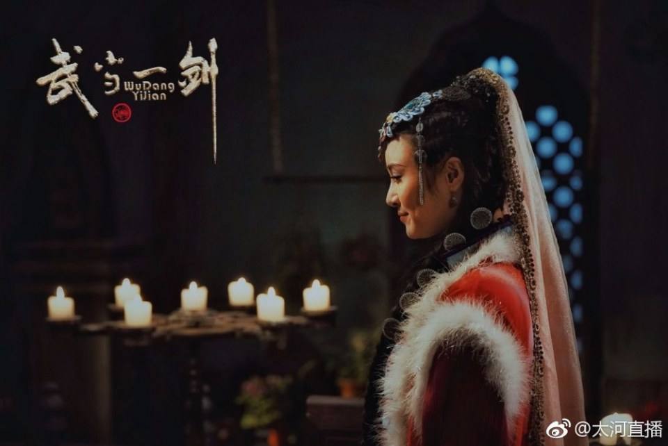 ละคร Wu Dang Yi Jian 《武当一剑》 2017