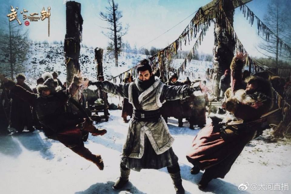 ละคร Wu Dang Yi Jian 《武当一剑》 2017