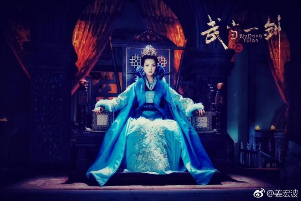 ละคร Wu Dang Yi Jian 《武当一剑》 2017