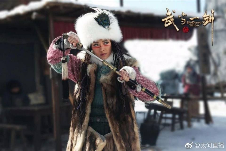 ละคร Wu Dang Yi Jian 《武当一剑》 2017