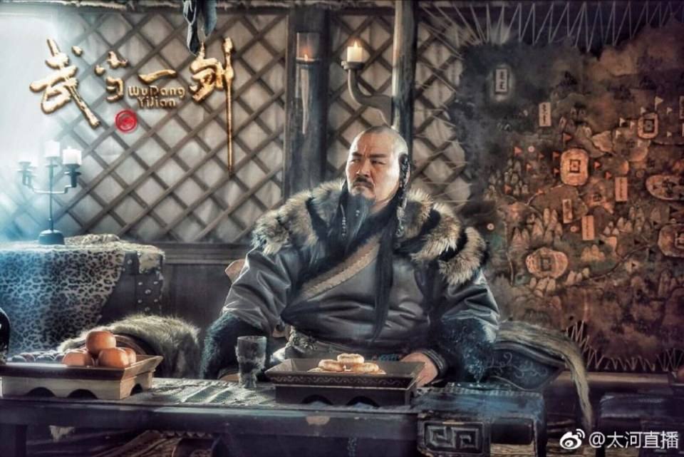 ละคร Wu Dang Yi Jian 《武当一剑》 2017
